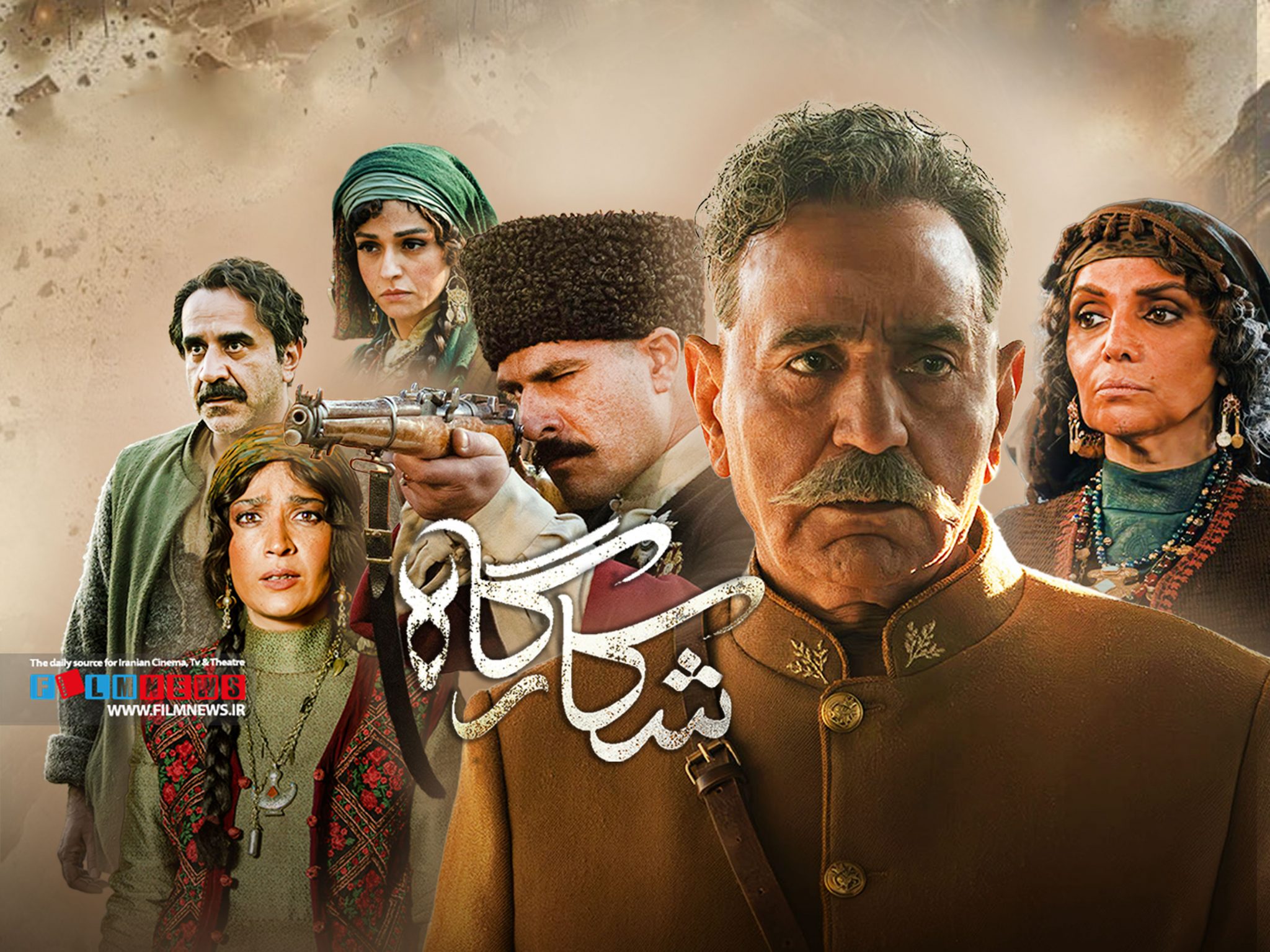 درباره سریال «شکارگاه» به کارگردانی نیما جاویدی که بعد از 9 قسمت به پایان رسید | جذاب و پرتعلیق؛ اما …