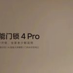 شیائومی قفل هوشمند درب 4 پرو را با امنیت مبتنی بر هوش مصنوعی و طراحی لوکس معرفی کرد