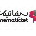 فروش آنلاین در سینماتیکت از کل فروش آفلاین کشور بیشتر شد