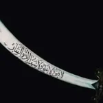 تعبیر خواب شمشیر ذوالفقار برای زن متاهل و باردار و دختر مجرد از روانشناسی