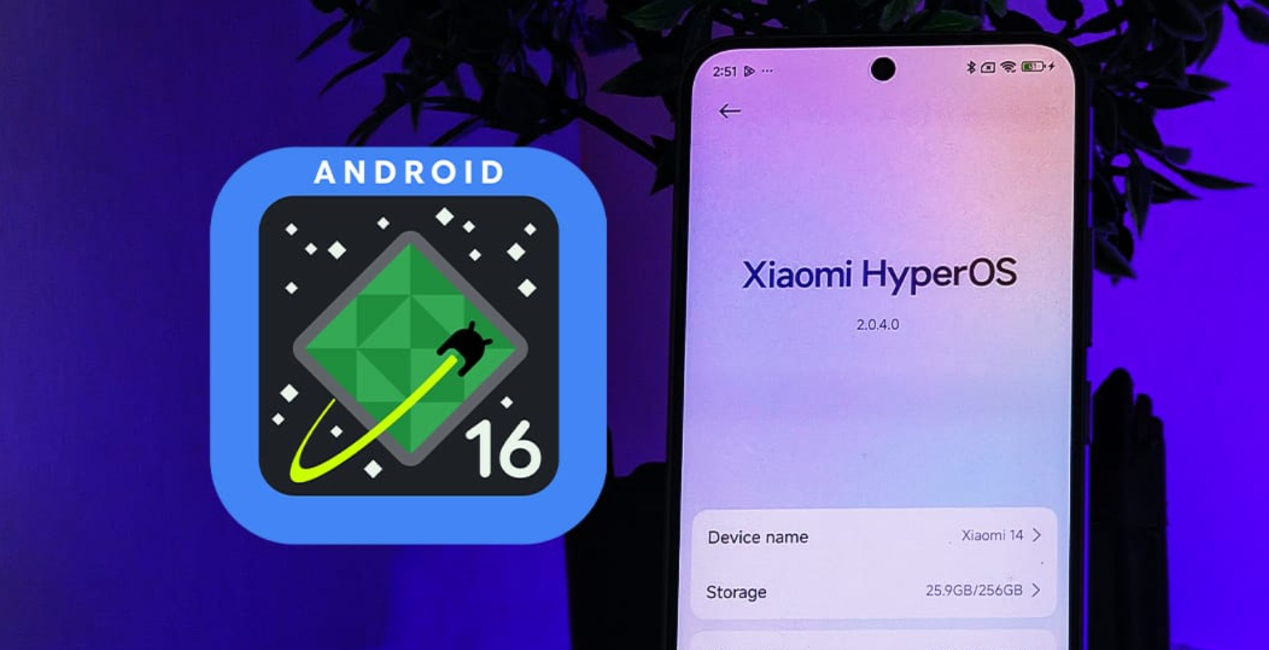 آپدیت HyperOS 3 شیائومی بر پایه اندروید ۱۶ خواهد بود