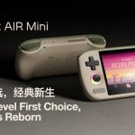 کنسول دستی جدید آیانو پاکت ایر مینی با نمایشگر 4:3 معرفی شد