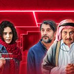تغییر چهره سینماها با پایان نمایش «صددام» و «زیبا صدایم کن» | عطاران و حیایی رفتند، گوزن‌های اتوبان آمدند  
