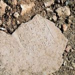 باستان شناسان یک لوح باستانی مرموز با اسرار تاریخی عجیب کشف کردند