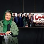 گلایه پوران درخشنده از عدم صدور مجوز برای «هیس پسرها فریاد نمی‌زنند» و متوقف شدن پروژه «بامداد خمار» به کارگردانی او | درخشنده: می‌گویند آزار جنسی پسرها را زیر فرش قایم کن