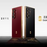 سامسونگ در چین گوشی تاشویی معرفی کرد که ویژگی خاصی دارد و در گلکسی زد فولد 7 دیده نمی‌شود