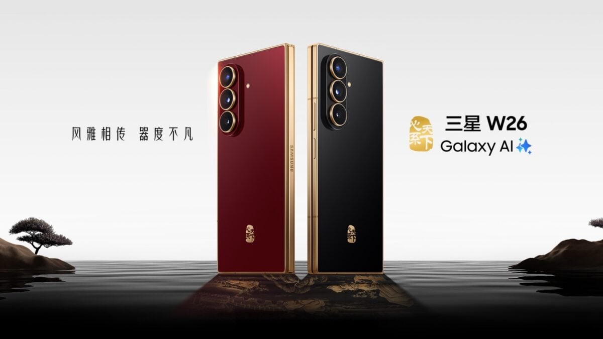 سامسونگ در چین گوشی تاشویی معرفی کرد که ویژگی خاصی دارد و در گلکسی زد فولد 7 دیده نمی‌شود