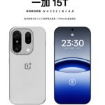 وان پلاس 15 اس با تراشه اسنپدراگون 8 الیت نسل 5 و باتری 7000 میلی‌آمپری در راه است