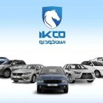 قیمت جدید محصولات ایران خودرو برای آبان 1404 اعلام شد