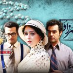 نگاهی به عوامل محبوبیت سریال «شهرزاد» ساخته حسن فتحی | شهرزاد 10 ساله شد / آنچه دستت دادهام نامش دل است، افسار نه