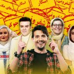 از 8 شرکت‌کننده چهار قسمت ابتدایی «شفرونی»، 7 نفر در رئالیتی‌شوهای شبکه خانگی حضوری چشم‌گیر دارند | شما چرا همه‌جا هستید؟