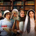 نگاهی به سریال‌هایی که این اواخر با اقتباس از روی رمان‌هاساخته شده‌اند به بهانه انتشار سریال «بامداد خمار» | اقتباس خوب غنیمت است