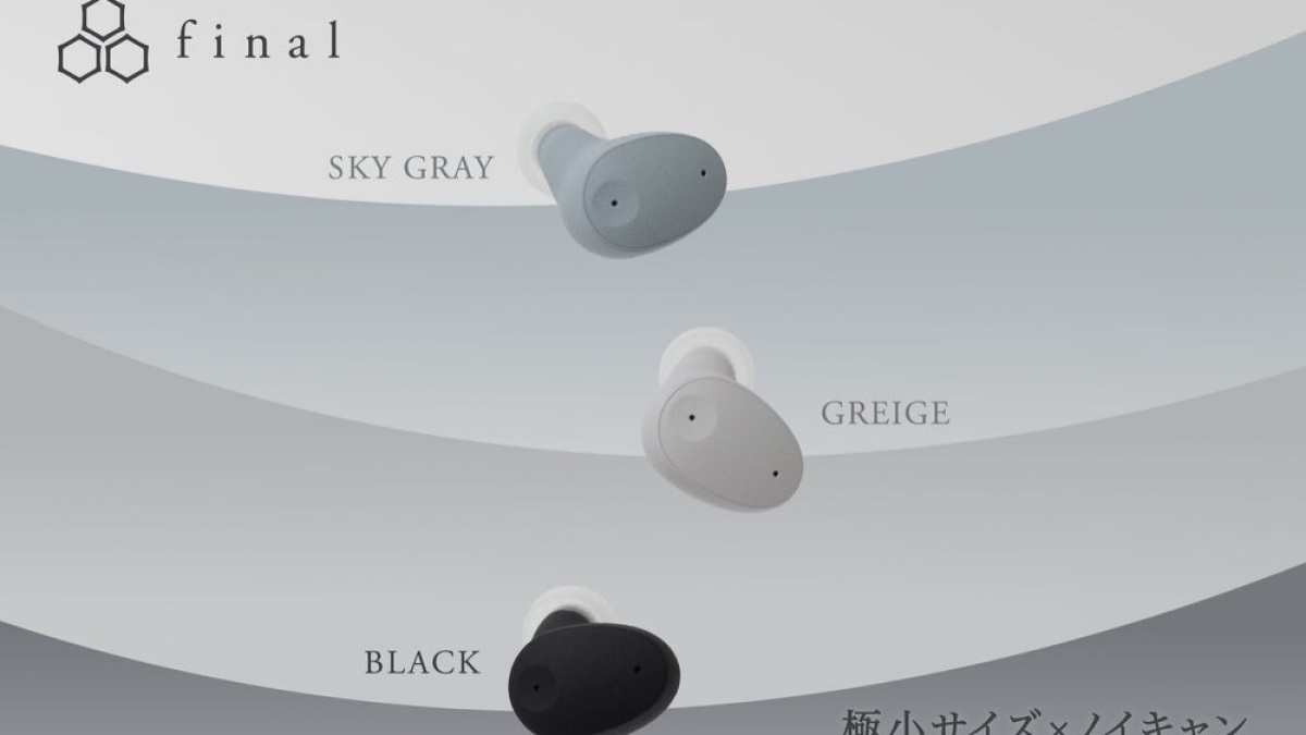 هدفون جدید فاینال ZE300 مخصوص خواب و استفاده روزمره معرفی شد