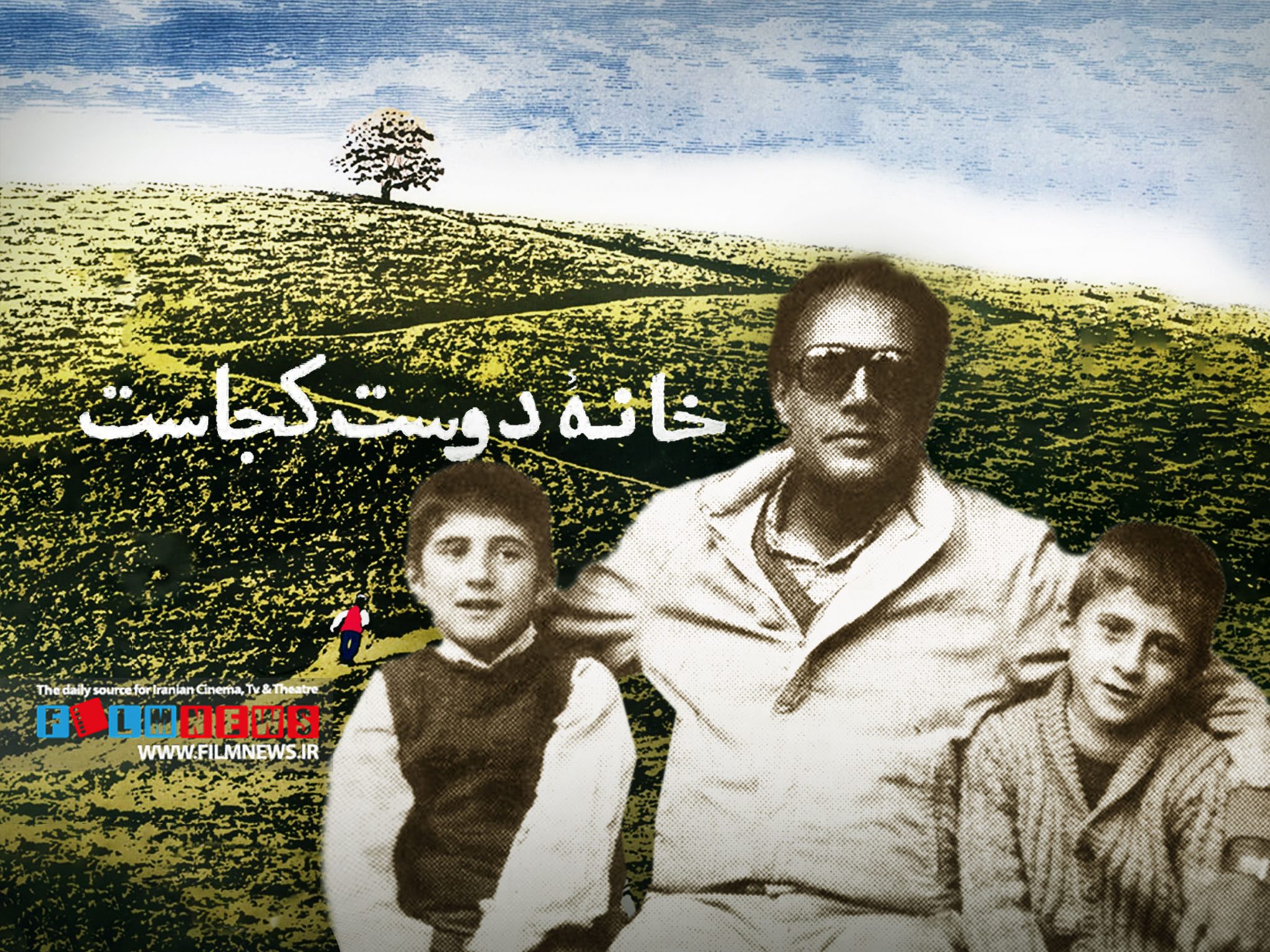 درگذشت احمد احمدپور، بازیگر نقش محمدرضا نعمتزاده در «خانه دوست کجاست» احساسات همه را برانگیخت | دیگر منتظر دفتر مشقش نیست
