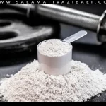 کراتین برای فرم دهی بدن: بهترین زمان مصرف و تاثیرات واقعی | راهنمای کامل