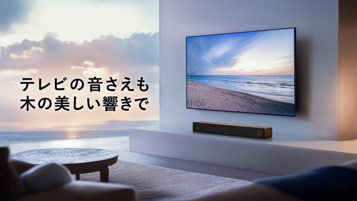 ساندبار جدید جی وی سی با فناوری مخروط چوبی و پشتیبانی دالبی اتموس معرفی شد