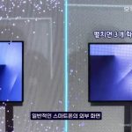 شایعه شده است که گلکسی زد تری فولد سامسونگ از همتای هواوی ارزان‌تر خواهد بود