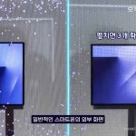 سامسونگ آماده رونمایی از گوشی تاشوی سه‌گانه گلکسی زد تری فولد در 5 دسامبر می‌شود