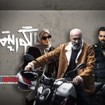 درباره پرونده‌‌های ملتهب و داغی که سوژه «الگوریتم» شده‌اند | رد پول‌های کثیف را بگیر!