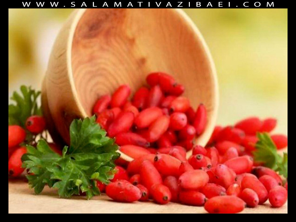 بربرین برای کاهش وزن