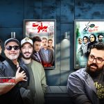 درباره تجربه‌ی جدید بازیگران مطرح سینما در فیلم سینمایی «آن‌سوی حصار لاله‌زار» | اولین‌ها با فیلمی متفاوت آمدند