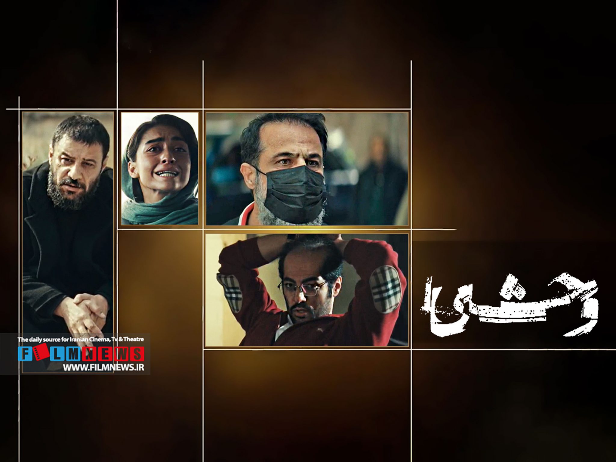 نگاهی به قسمت دوم فصل دوم سریال «وحشی» که غافلگیر‌کننده و نفس‌گیر بود | آدرنالین خالص