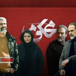 کاراکتر نسرین با بازی ساره بیات درسریال«محکوم» صدای منتقدان تلویزیون را هم درآورد | نسرین بیشتر دنبال رابطه‌ است تا پسرش