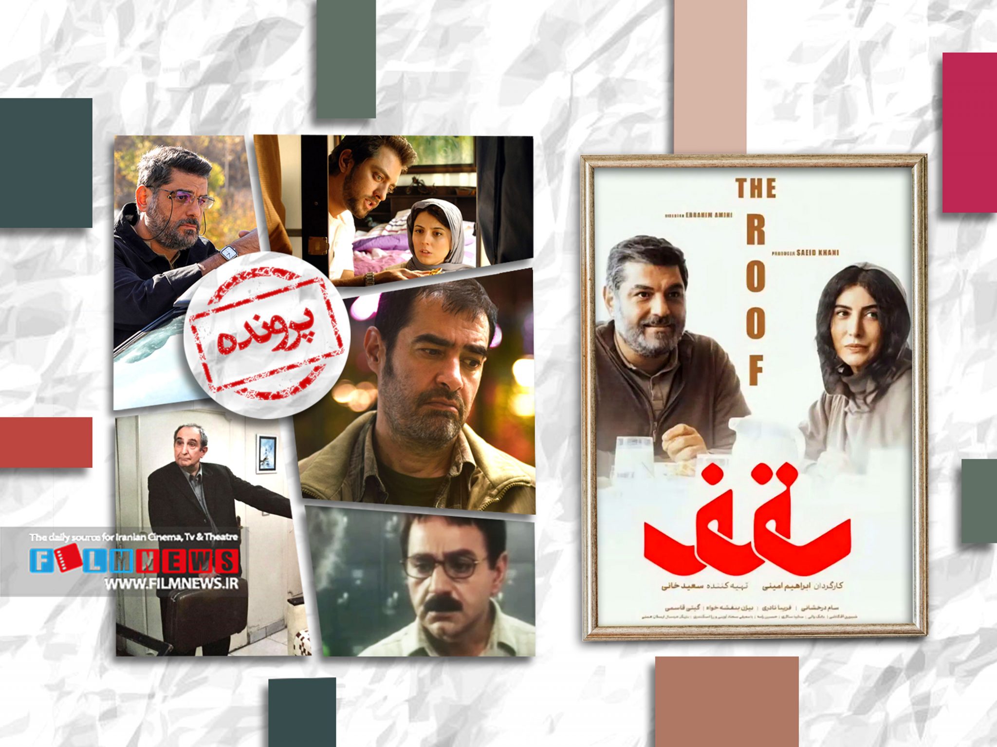 مروری بر فیلم‌هایی که در آنها بحران مالی، پدر خانواده‌ را با چالشی اساسی روبه‌رو می‌کند؛به بهانه نمایش فیلم «سقف» | خوشه‌های خشم