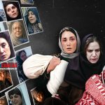 مادران به سوگ نشسته در غم از دست دادن فرزند در قاب سینمای ایران از «مسافران» تا «اردوبهشت» | در کهنه گور این غم بی‌پایان،این آخرین ترانه لالاییست*