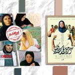 درباره مواجهه کاراکترهای زن با خشونت میدان جنگ در فیلم‌های ایرانی به بهانه نمایش «سرزمین فرشته‌ها»