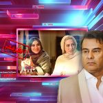 آنالیز فیلم «قایق‌سواری در تهران» که محصول جذاب همکاری رسول صدرعاملی با پیمان قاسم‌خانی است | در مسیر بنجامین باتن