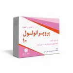 بهترین زمان مصرف قرص پروپرانول + عوارض زیاد خوردن قرص پروپرانول